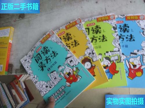 数学机械化与算法之美 《吴方法》全四册导读