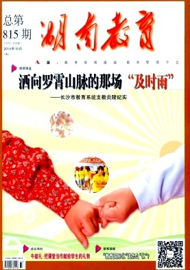 守护儿童健康，从合理用药开始