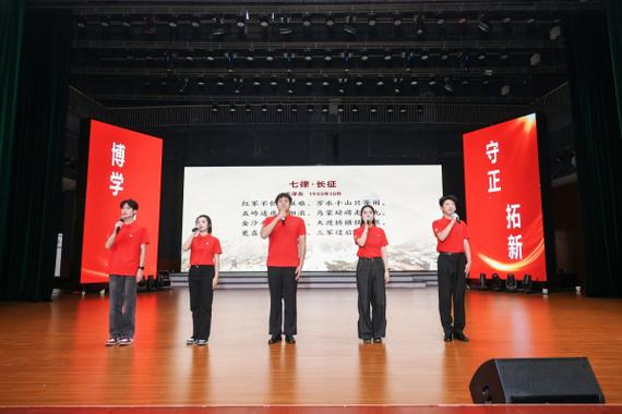革命理想高于天 纪念中国工农红军长征胜利90周年